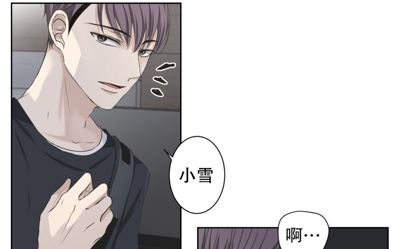 100.关系的变化(16)-第100话