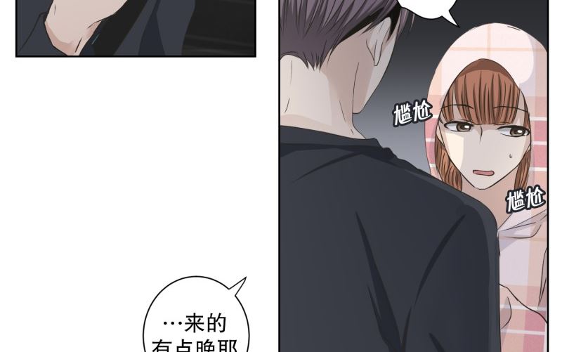 100.关系的变化(16)-第100话