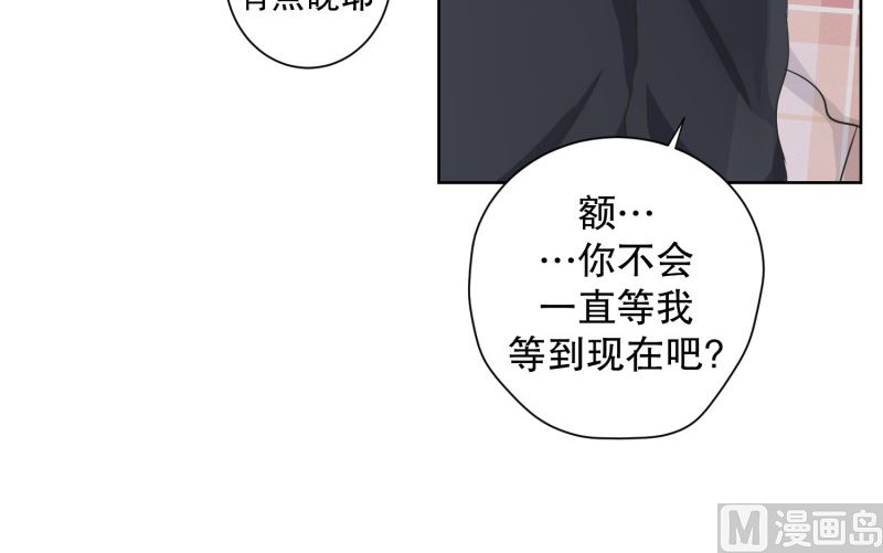 100.关系的变化(16)-第100话