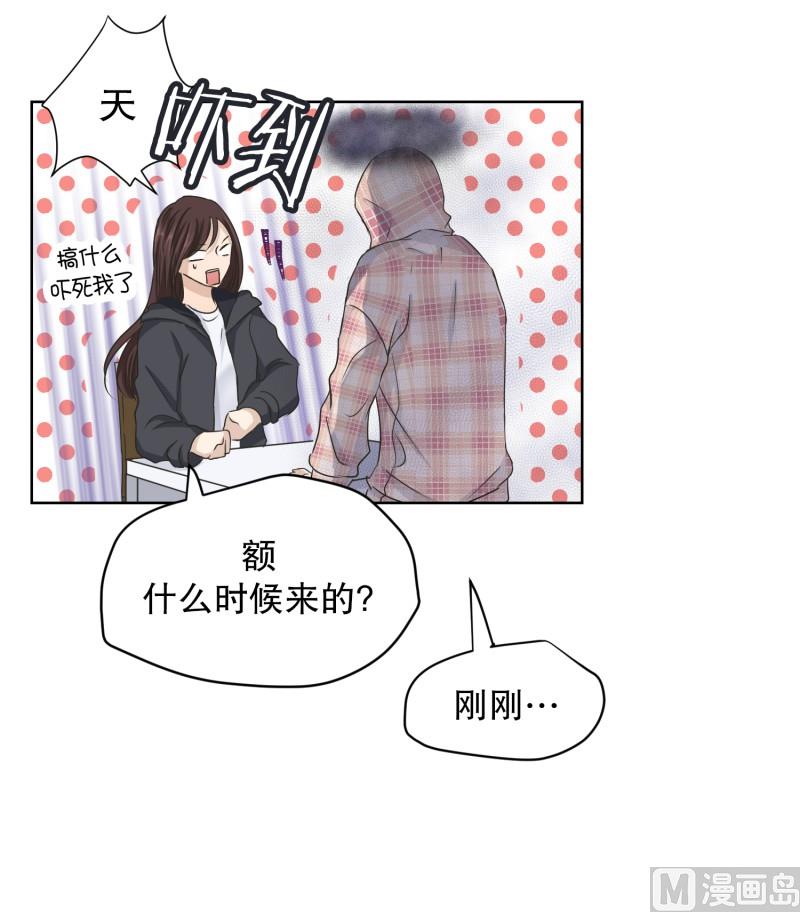 100.关系的变化(16)-第100话