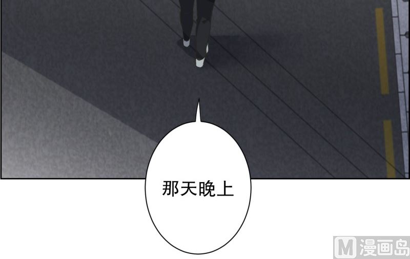 100.关系的变化(16)-第100话