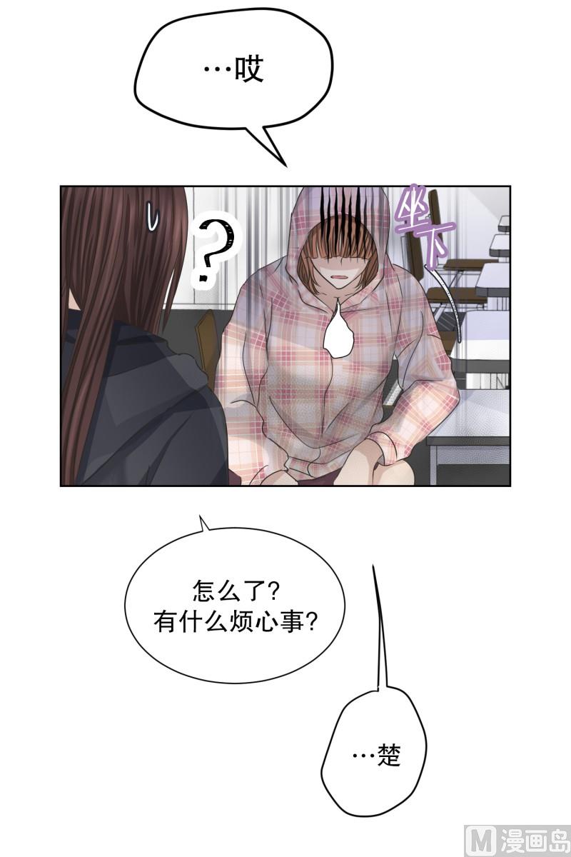 100.关系的变化(16)-第100话