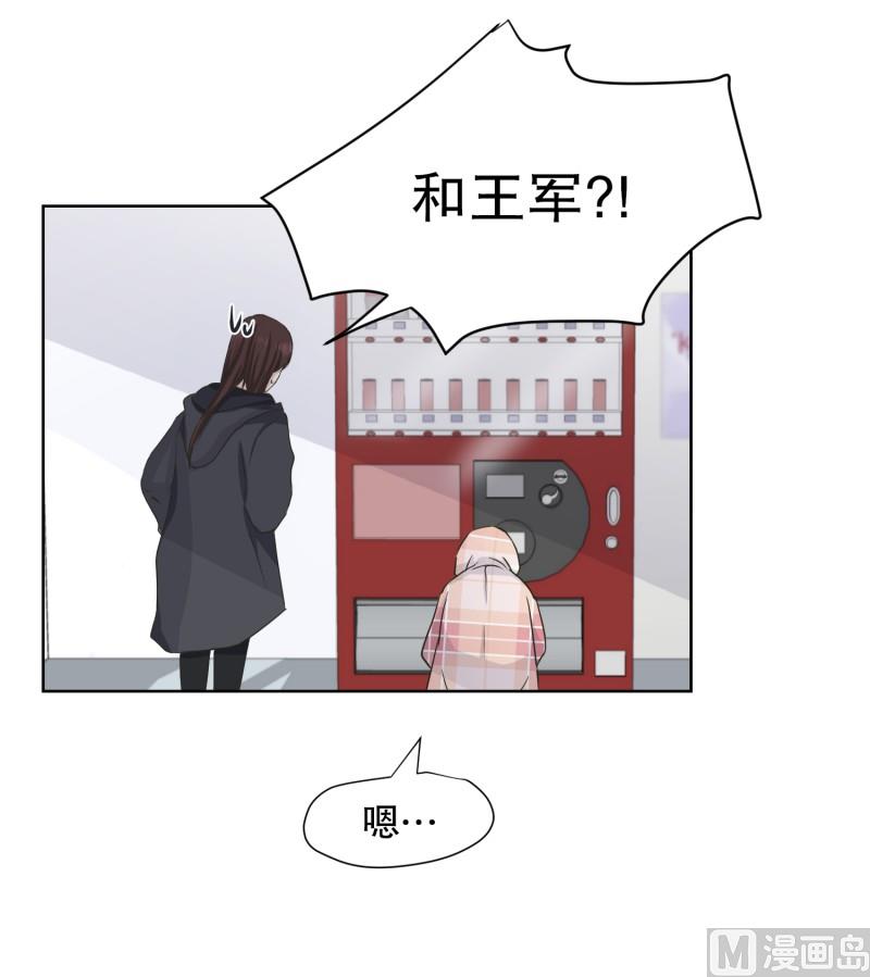 100.关系的变化(16)-第100话