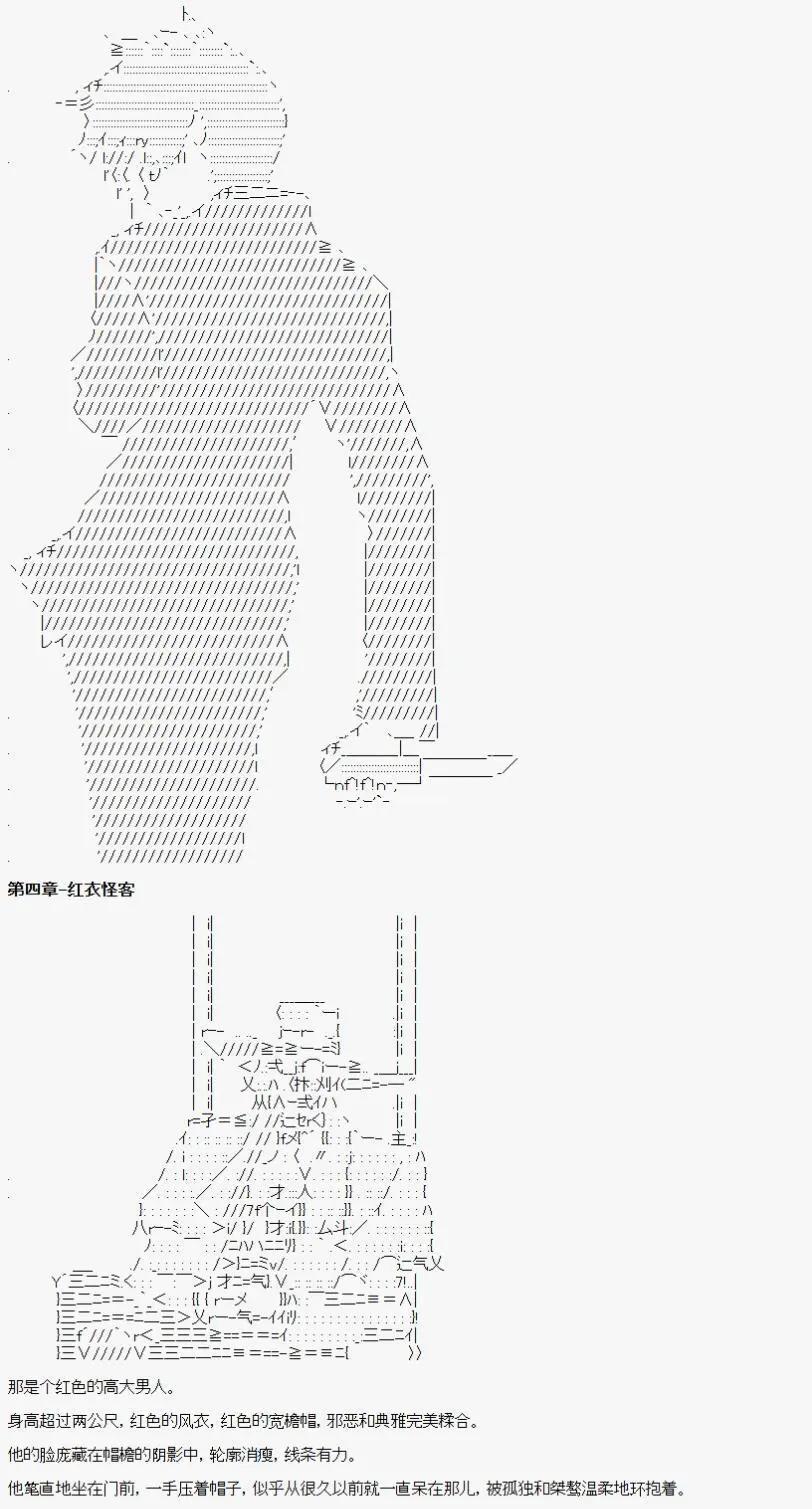 🍚限制级末日症候 第04话 第1页
