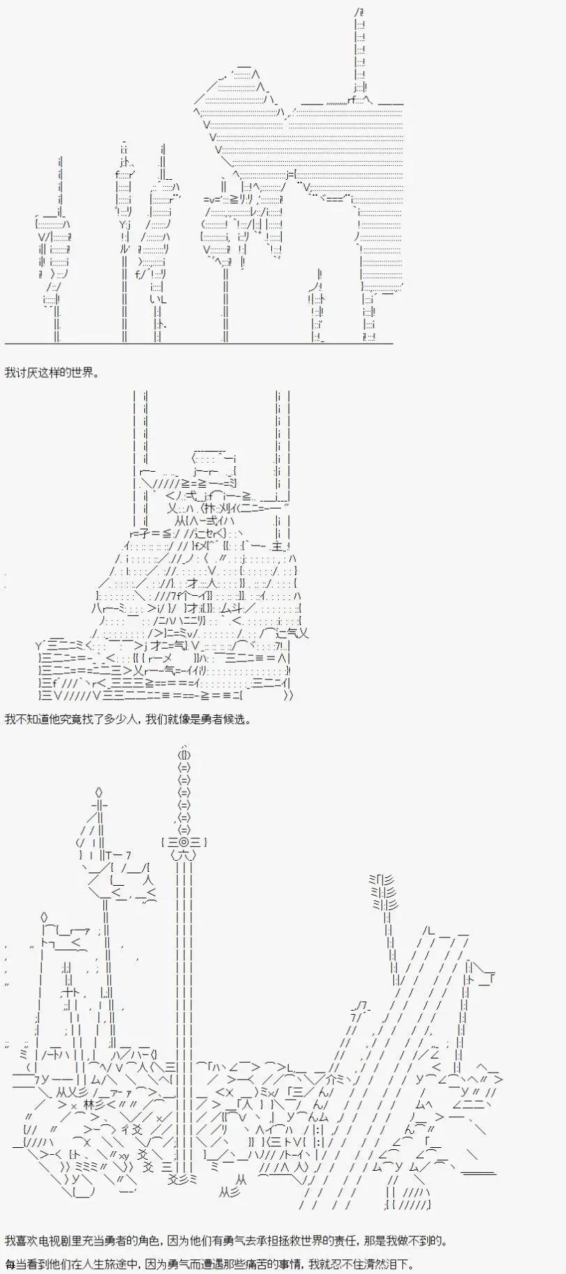 🍚限制级末日症候 第04话 第12页