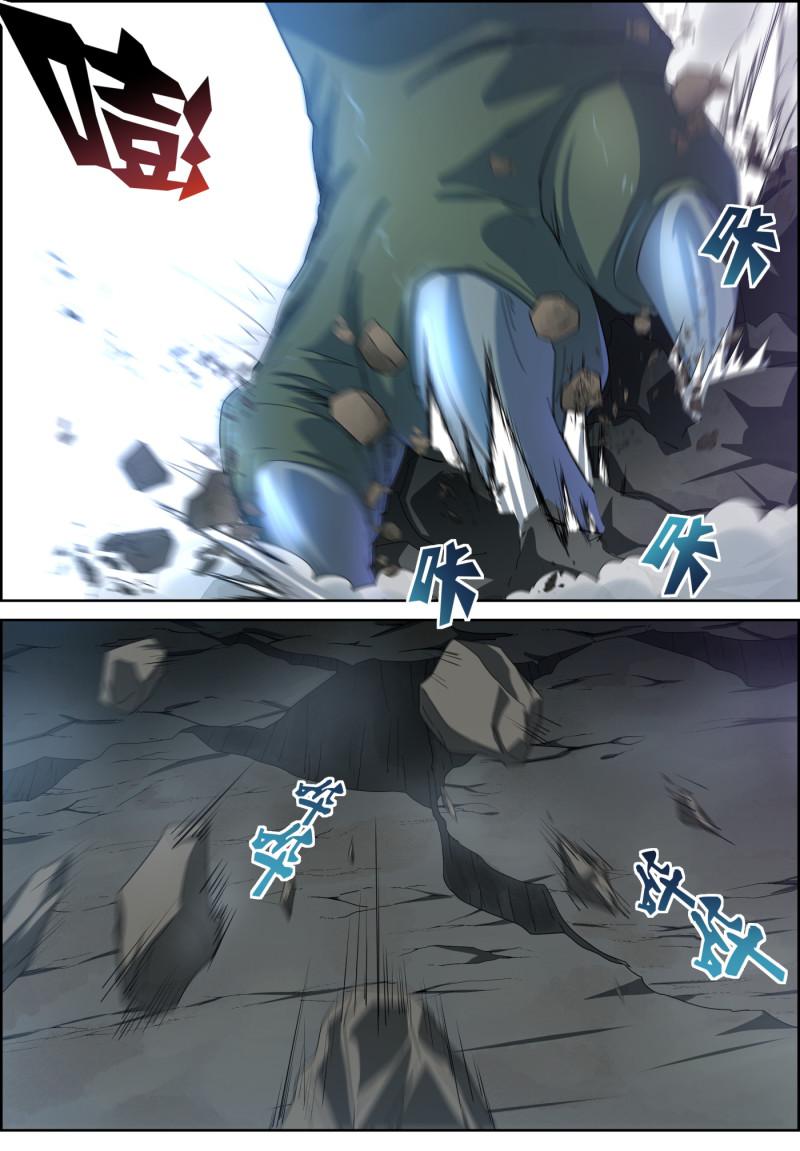 🍚仙宙 第143话 玄武 第1页