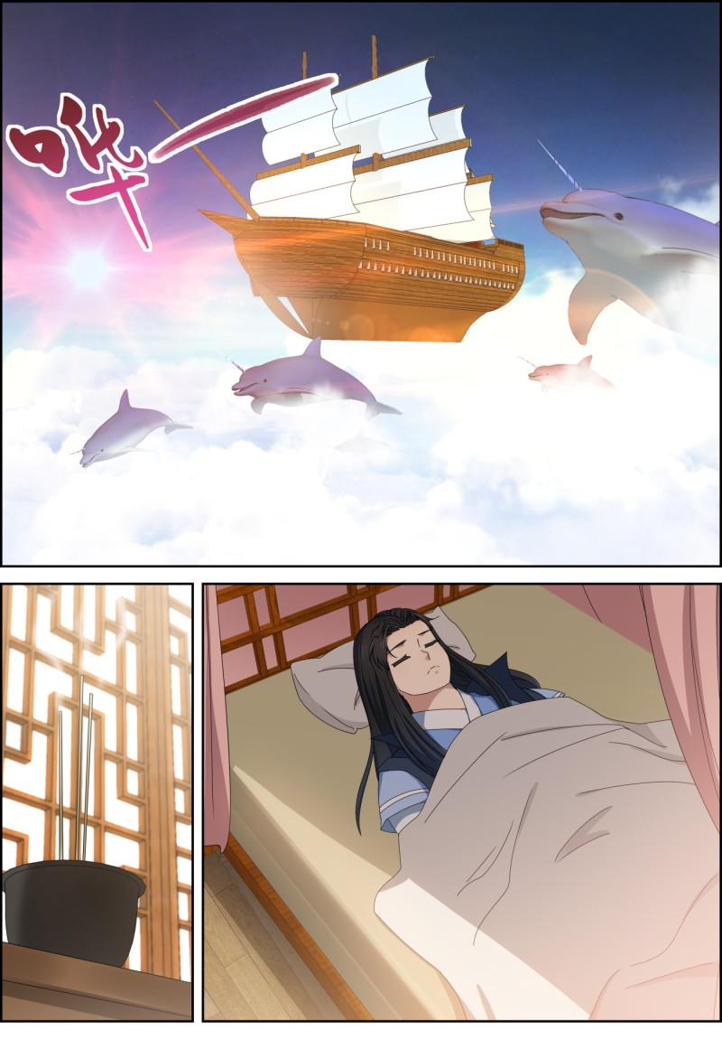 🍚仙宙 第149话 戮纹变化 第1页