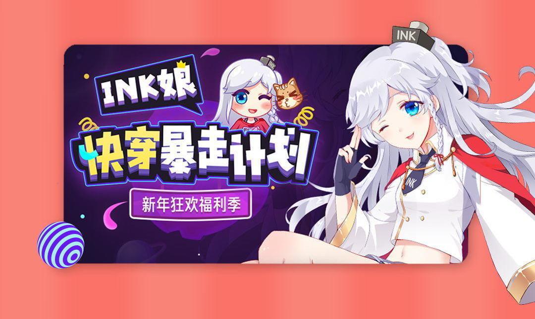 🍚仙宙 第69话 深潭 第12页