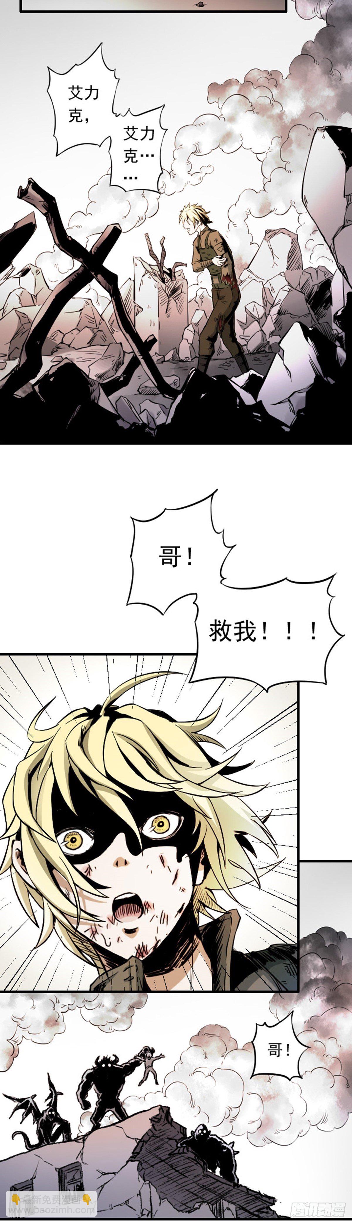 第1话 风暴之前-第2话