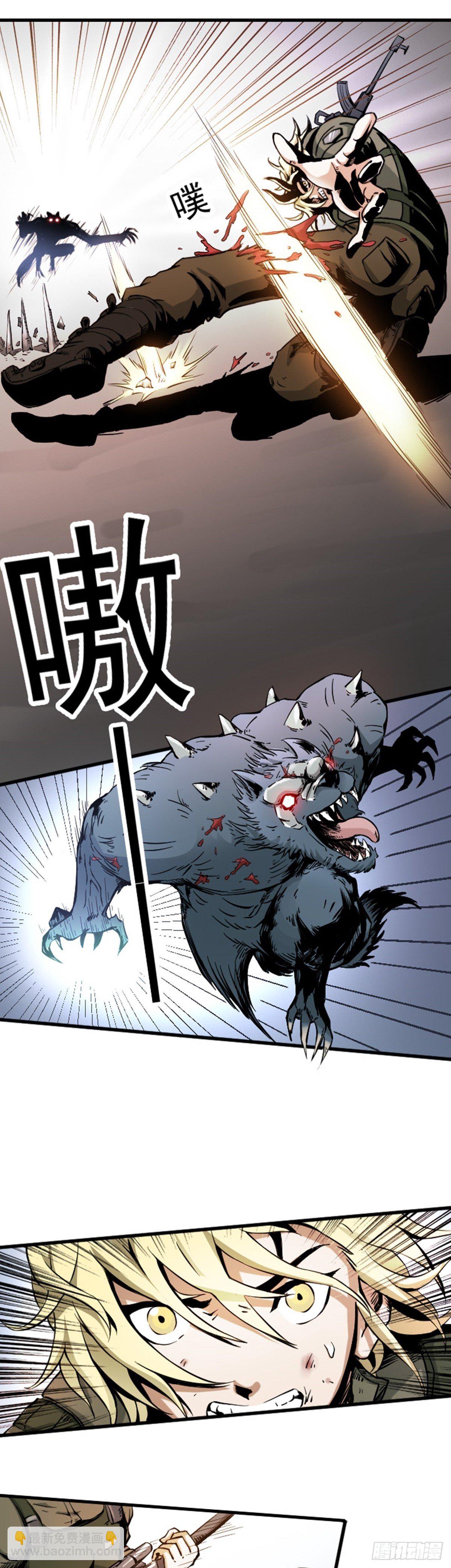第1话 风暴之前-第2话
