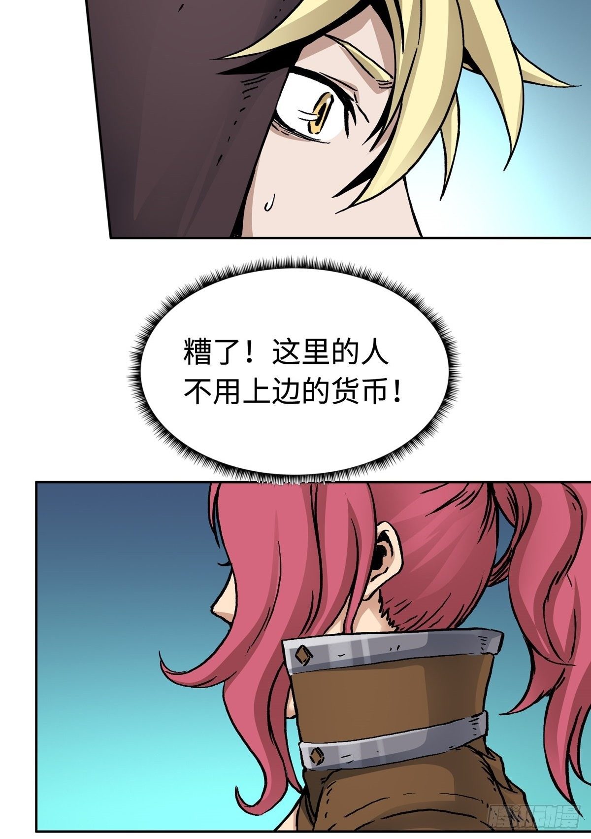 第21话 狭路相逢-第26话