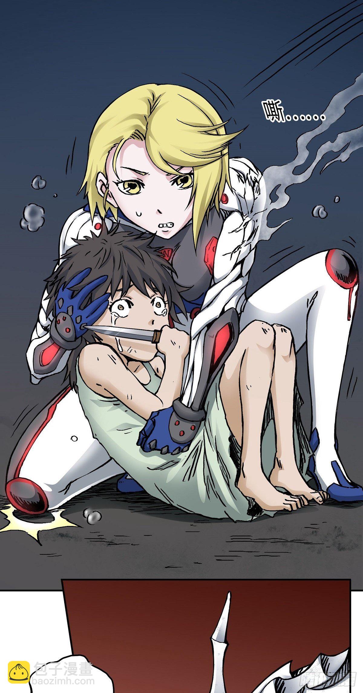 第26话 狂化-第32话
