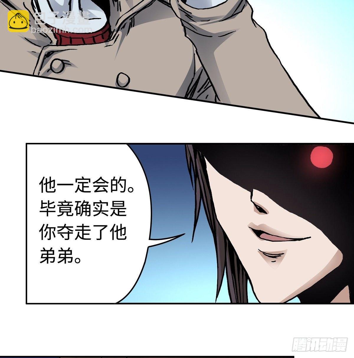 第26话 狂化-第32话