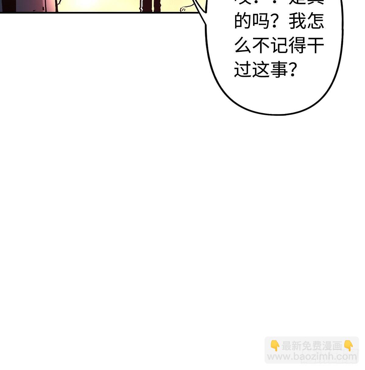 第26话 狂化-第32话