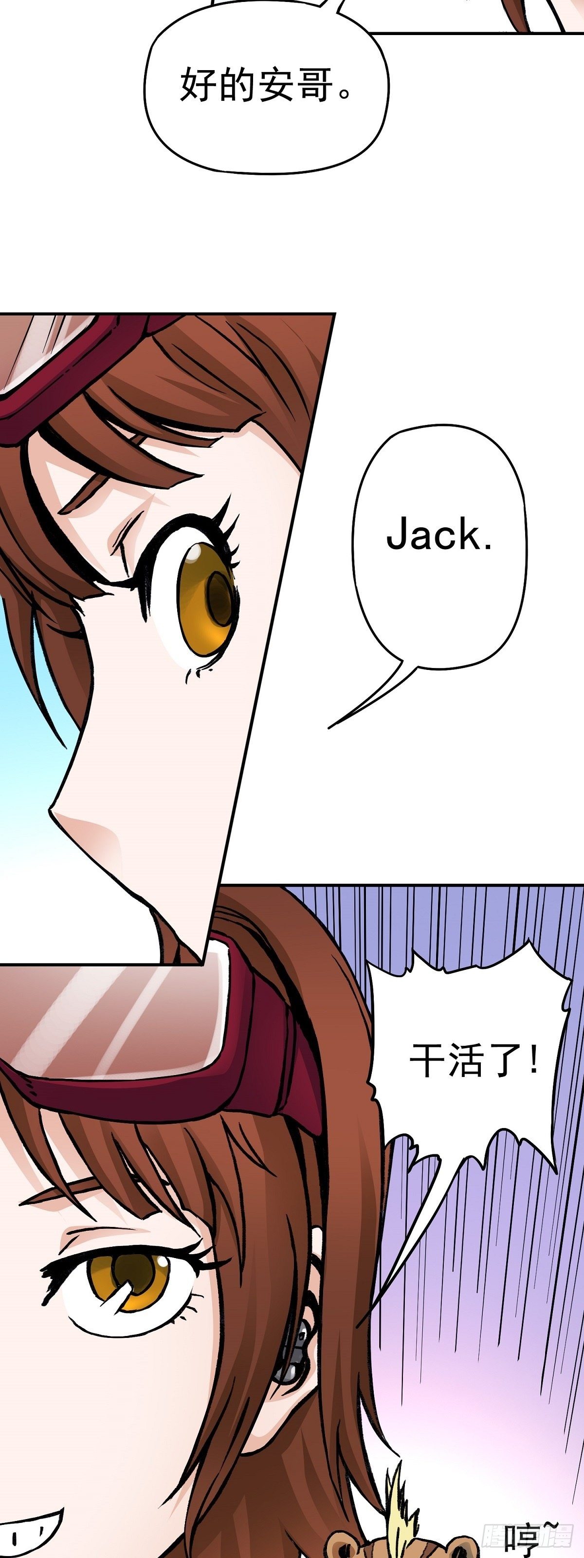 第28话 寻踪觅影-第34话