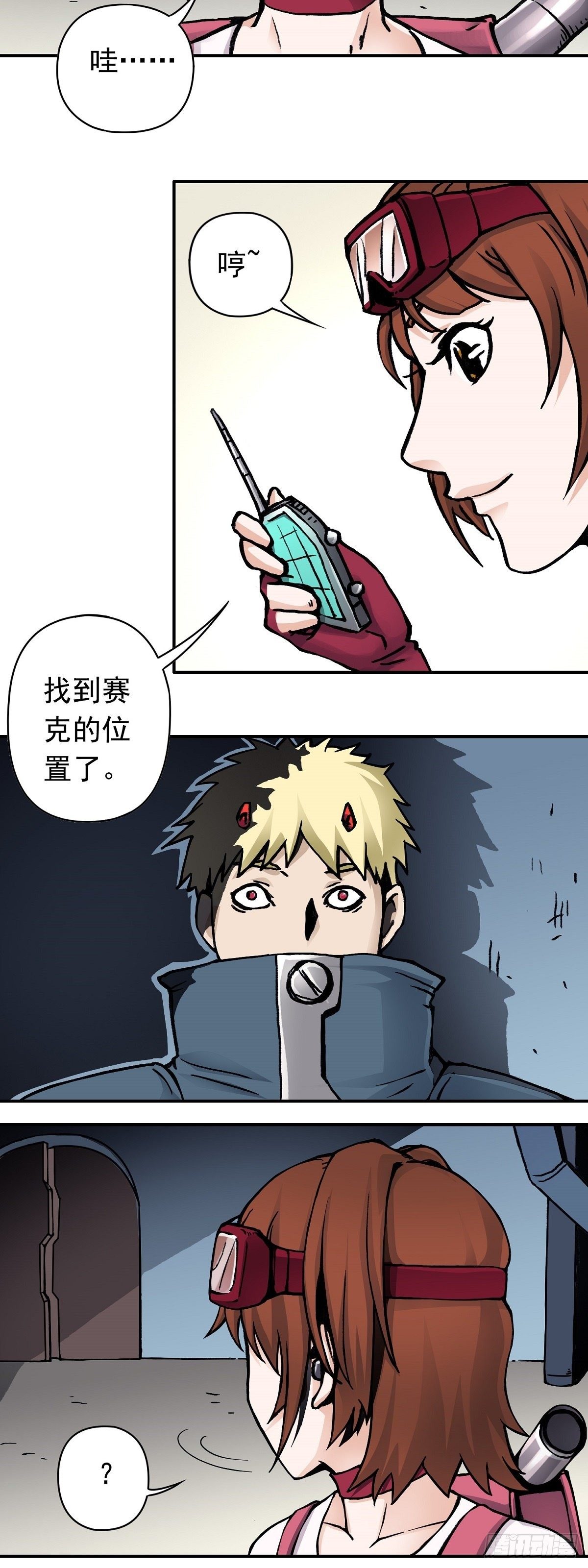 第29话 追踪赛克-第36话