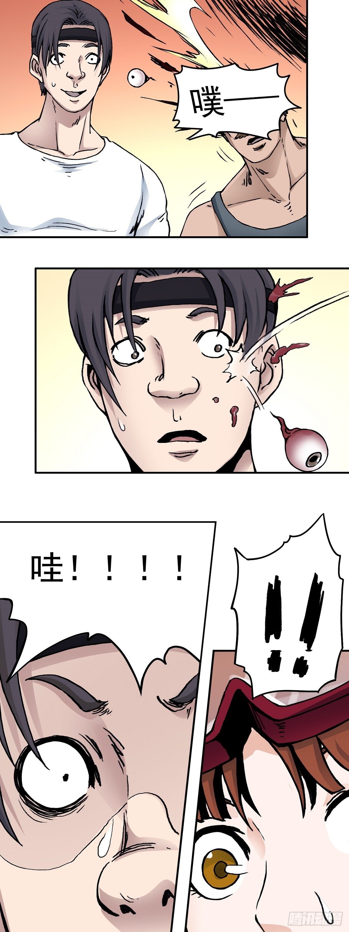 第29话 追踪赛克-第36话
