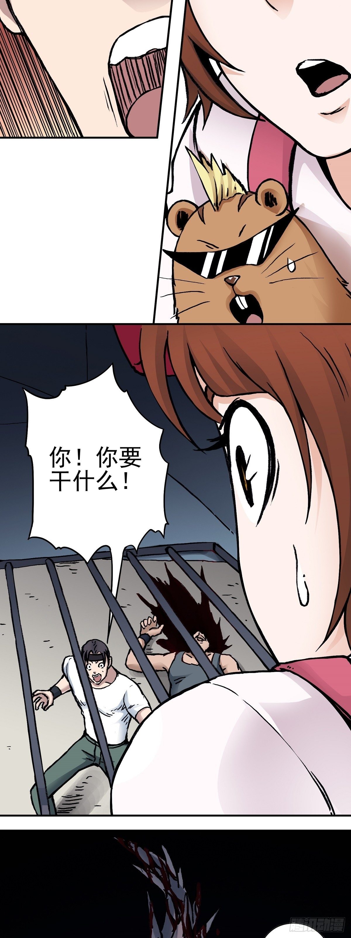 第29话 追踪赛克-第36话