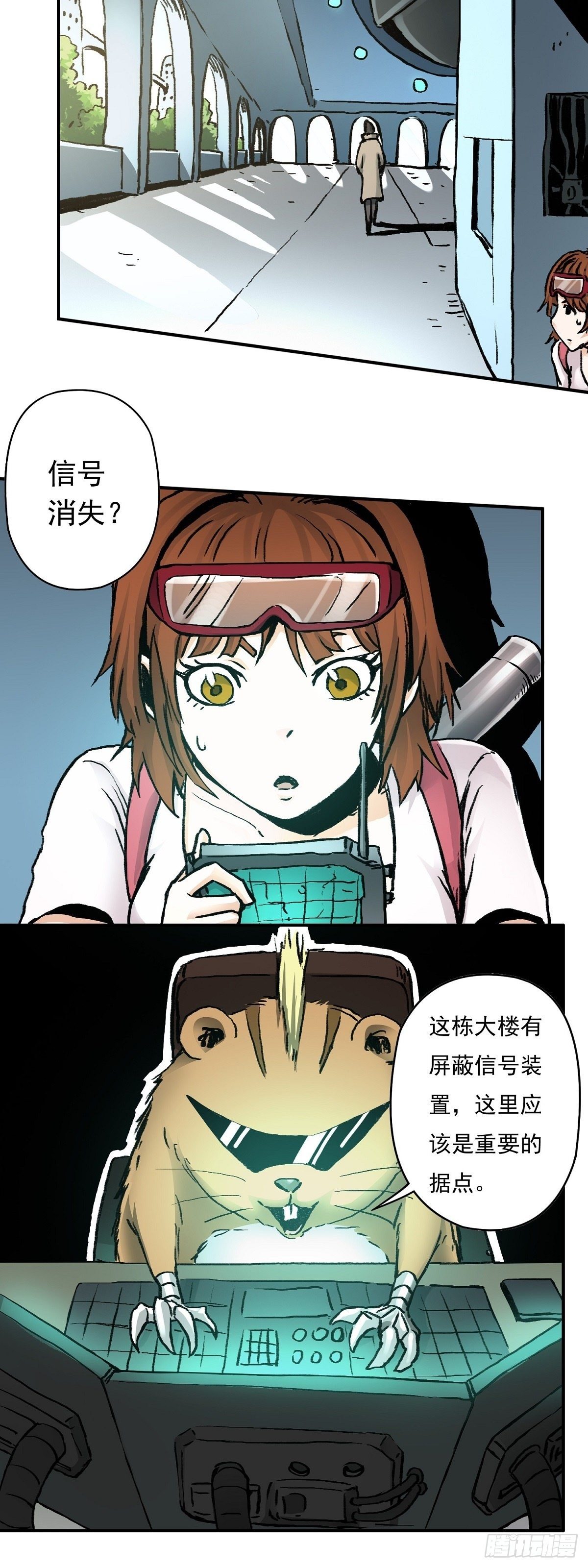 第29话 追踪赛克-第36话