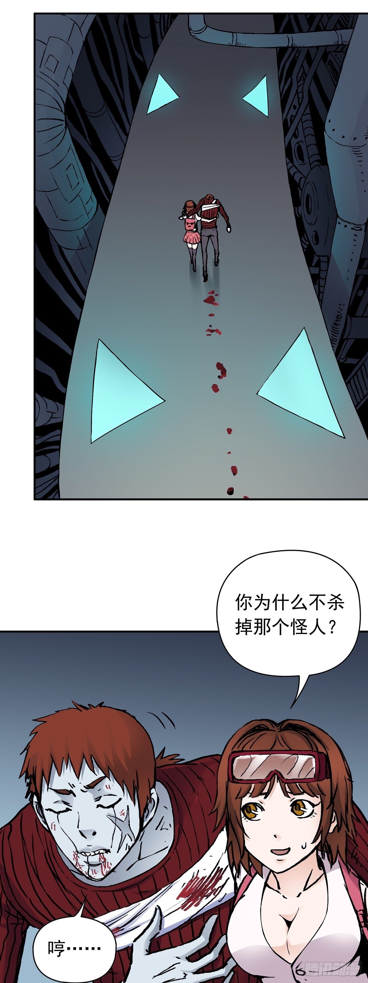 第31话 生死救援-第38话