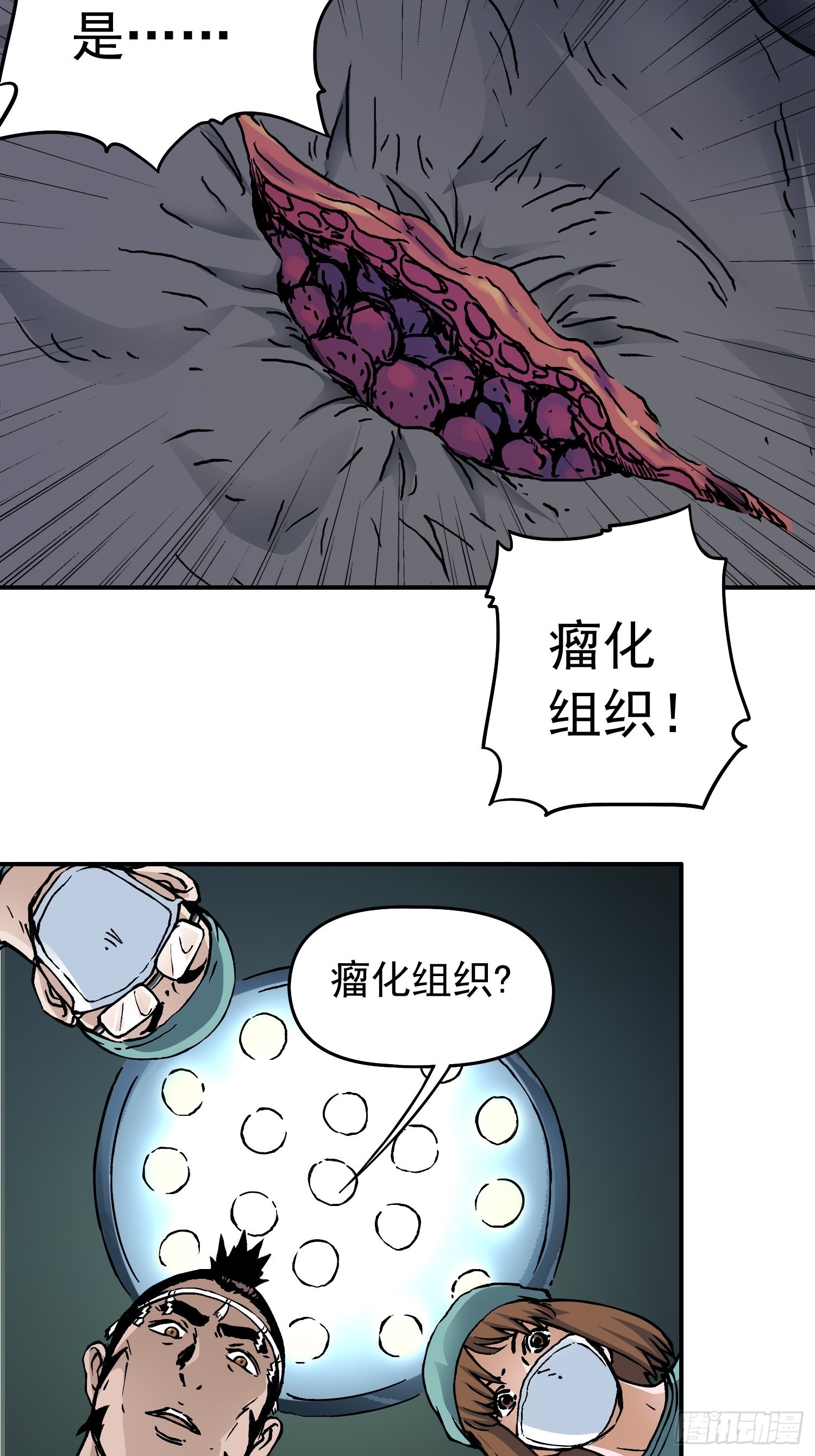 第35话 真凶再现-第42话