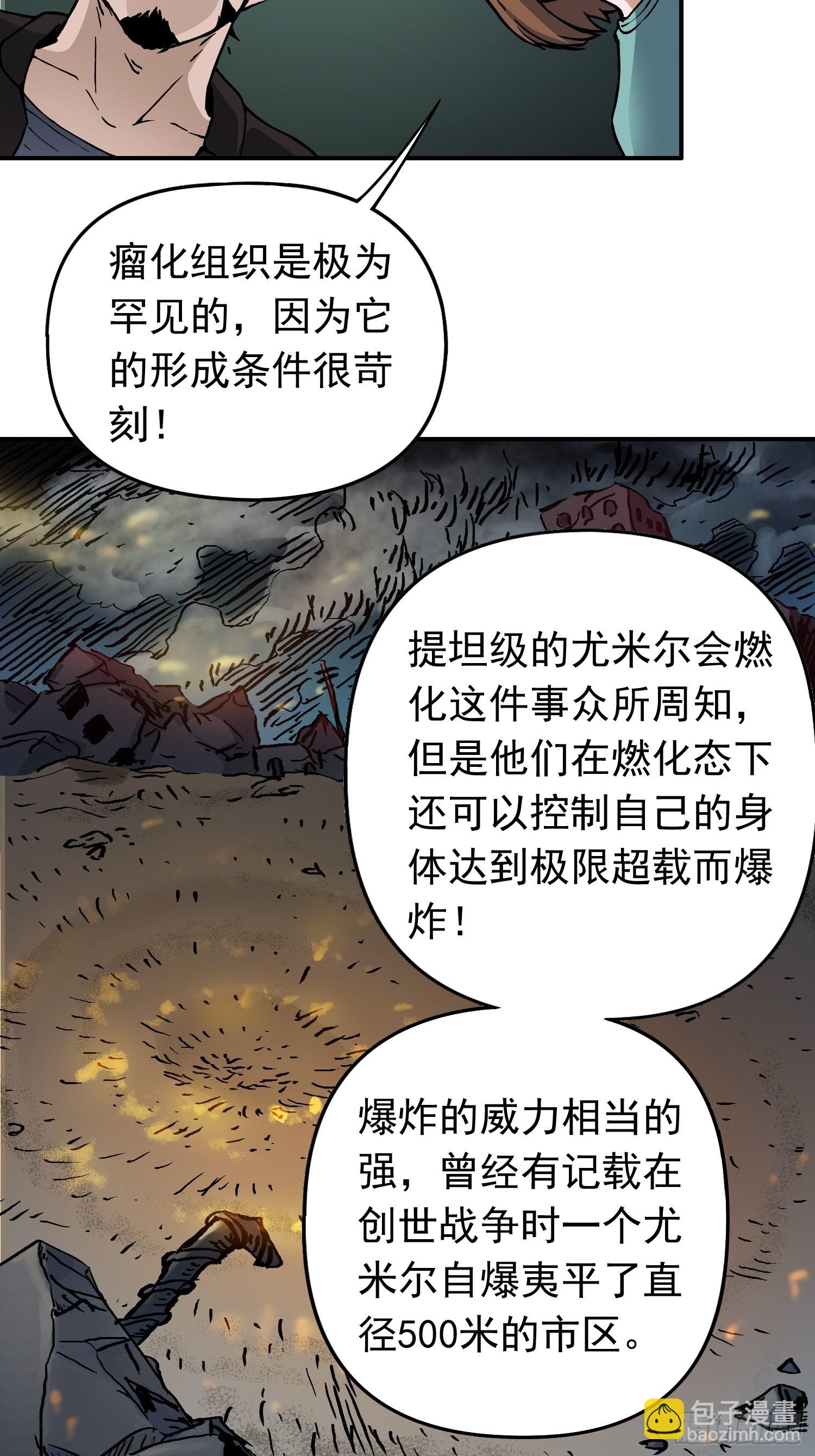 第35话 真凶再现-第42话