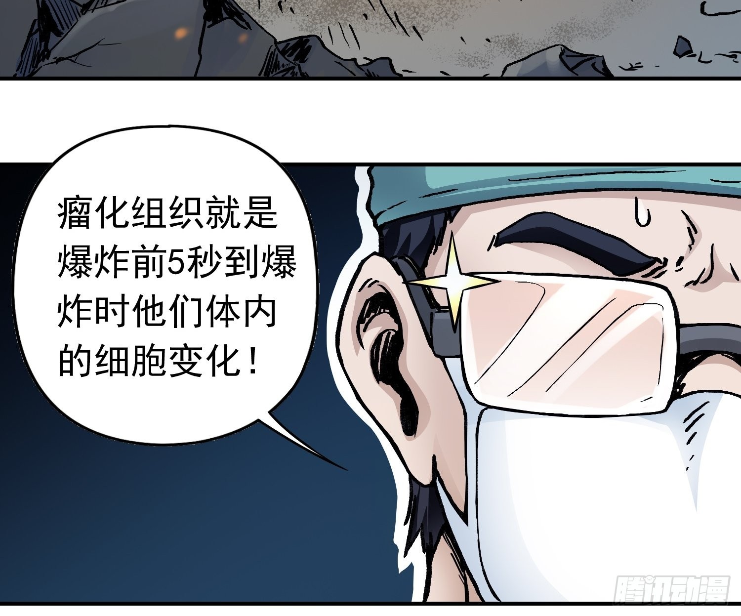 第35话 真凶再现-第42话