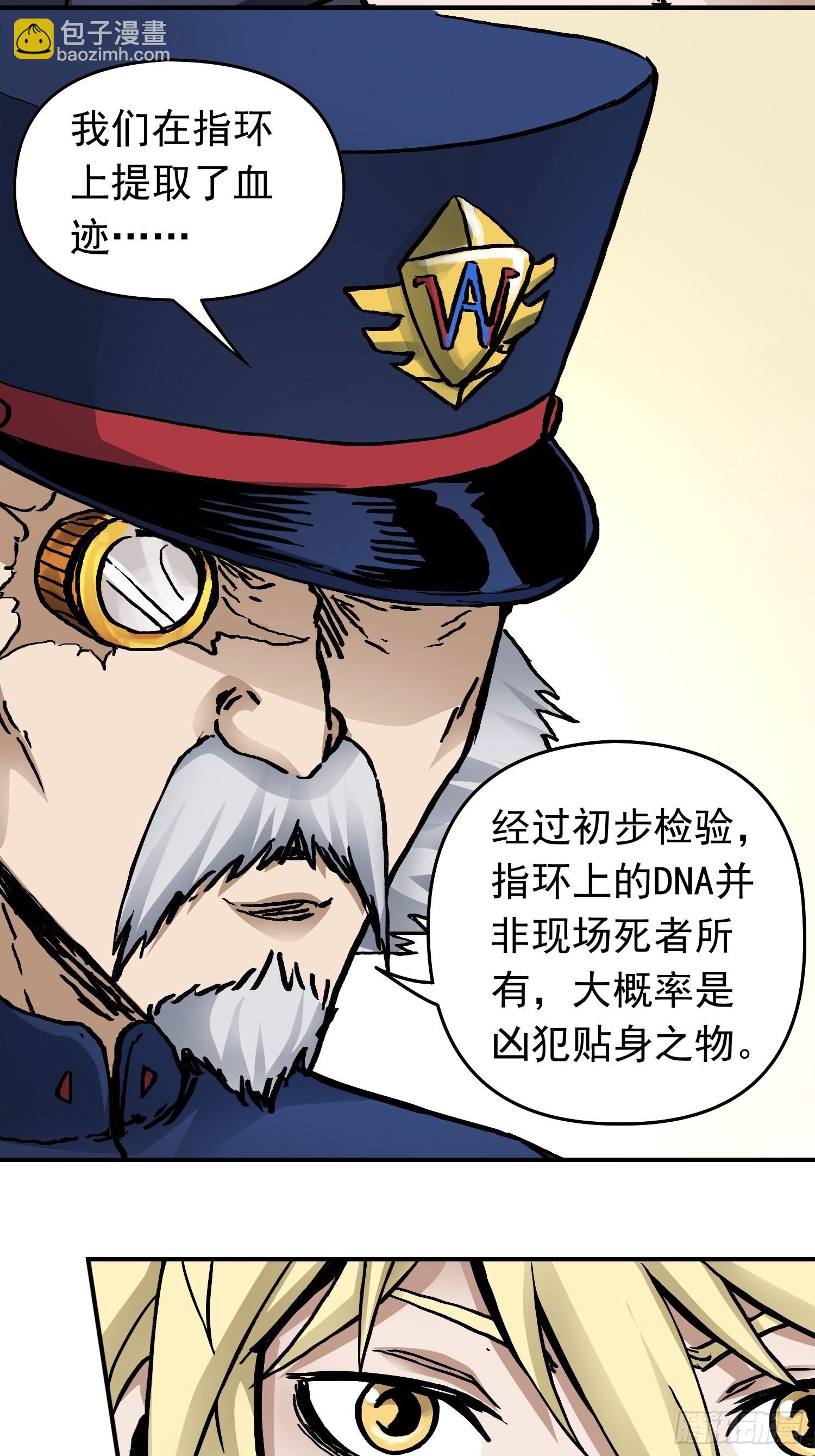 第35话 真凶再现-第42话