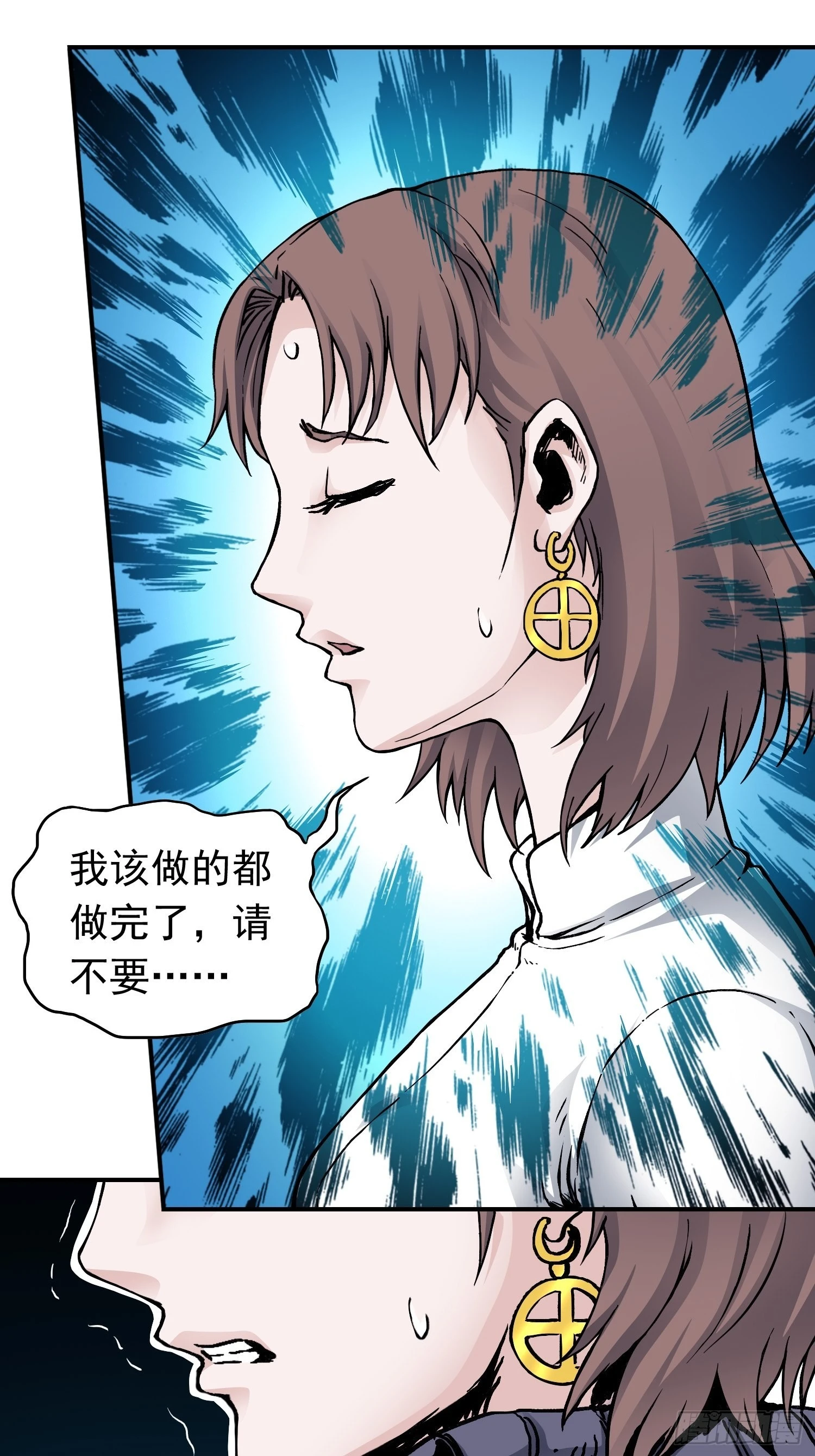 第37话 突遭暗杀-第44话
