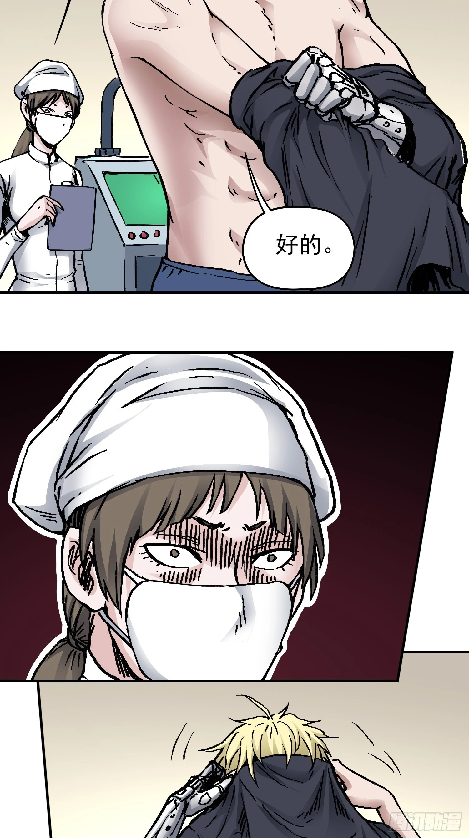 第37话 突遭暗杀-第44话