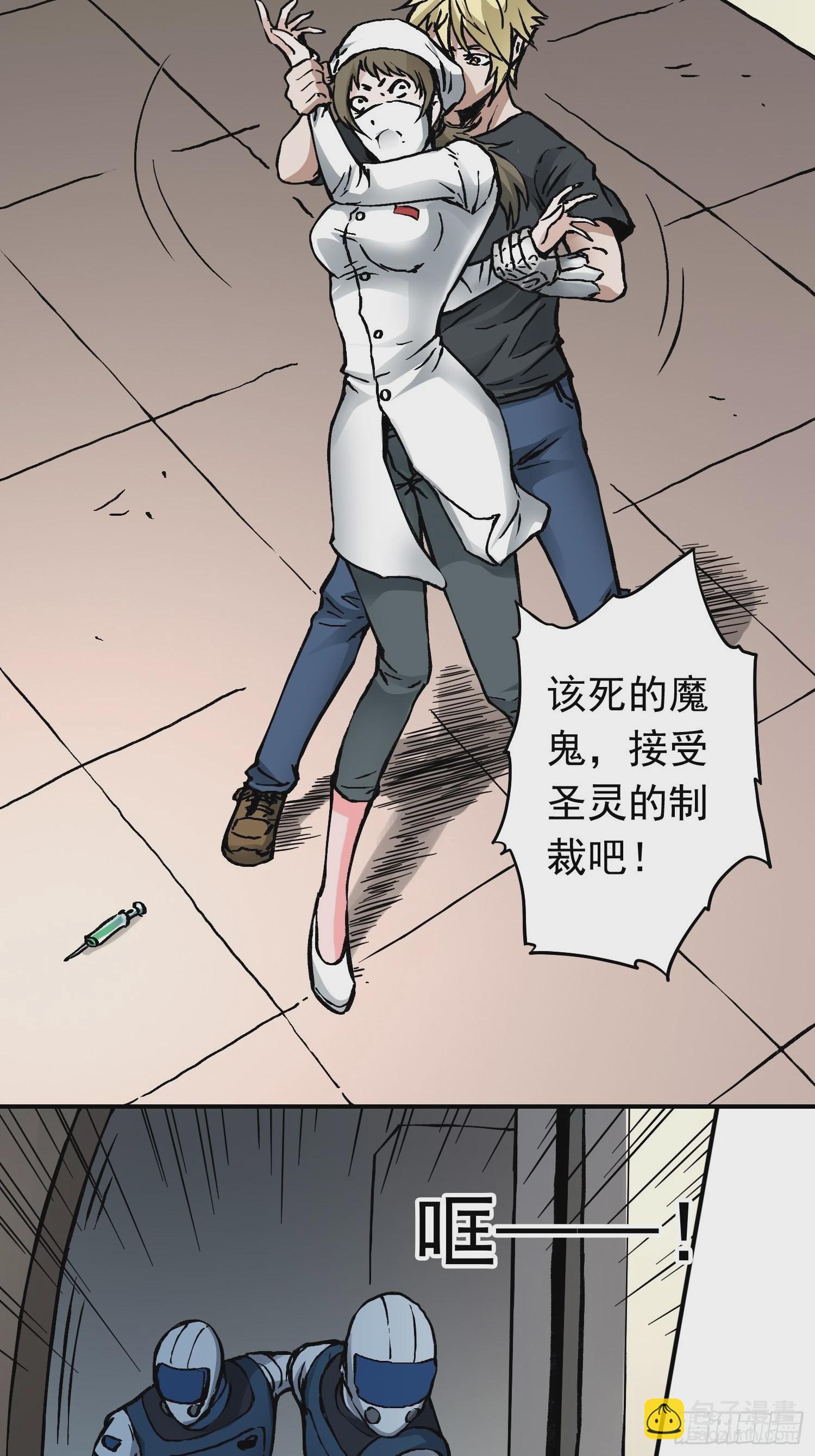 第37话 突遭暗杀-第44话