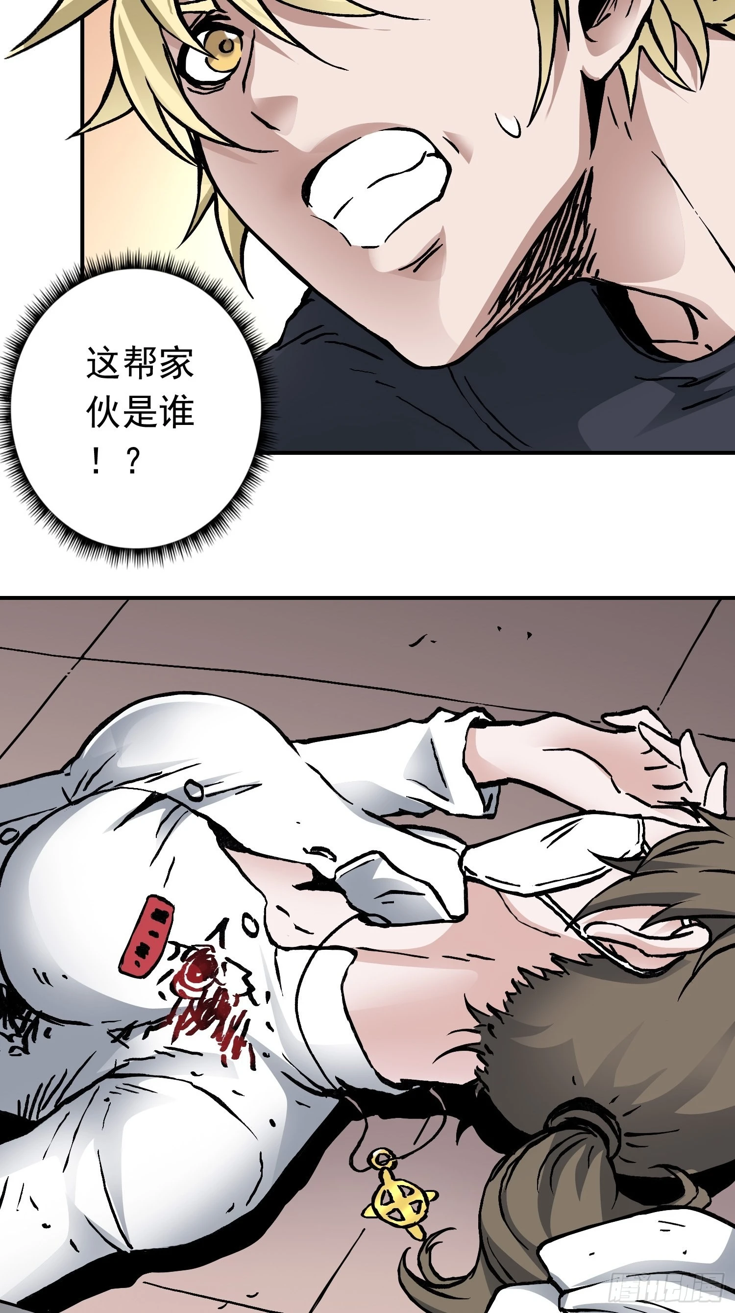 第37话 突遭暗杀-第44话