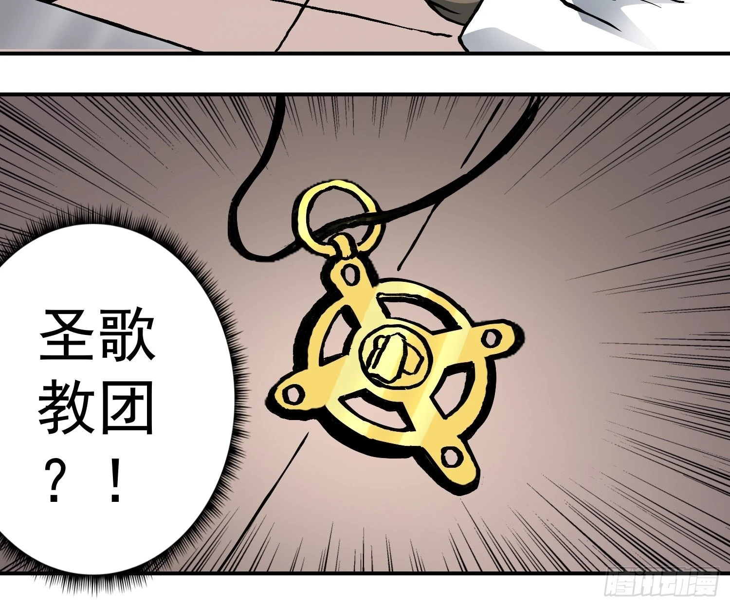 第37话 突遭暗杀-第44话