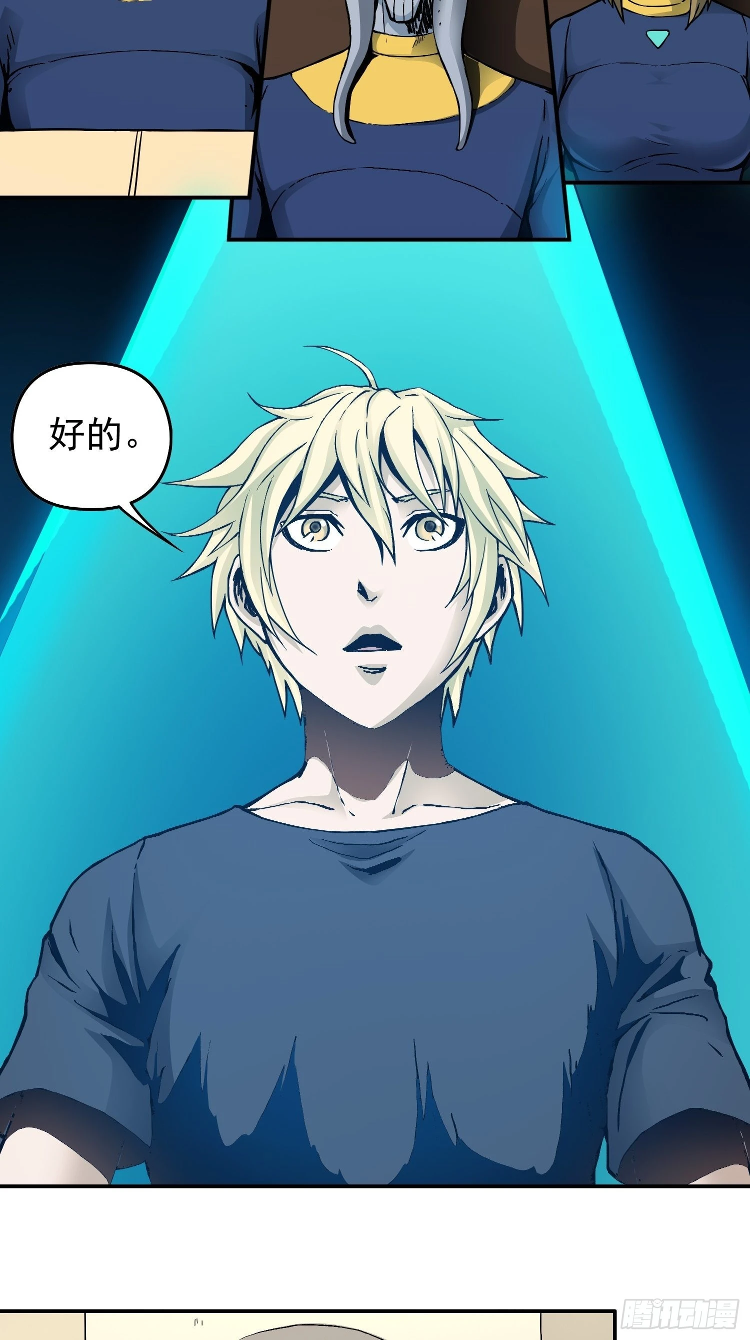 第37话 突遭暗杀-第44话
