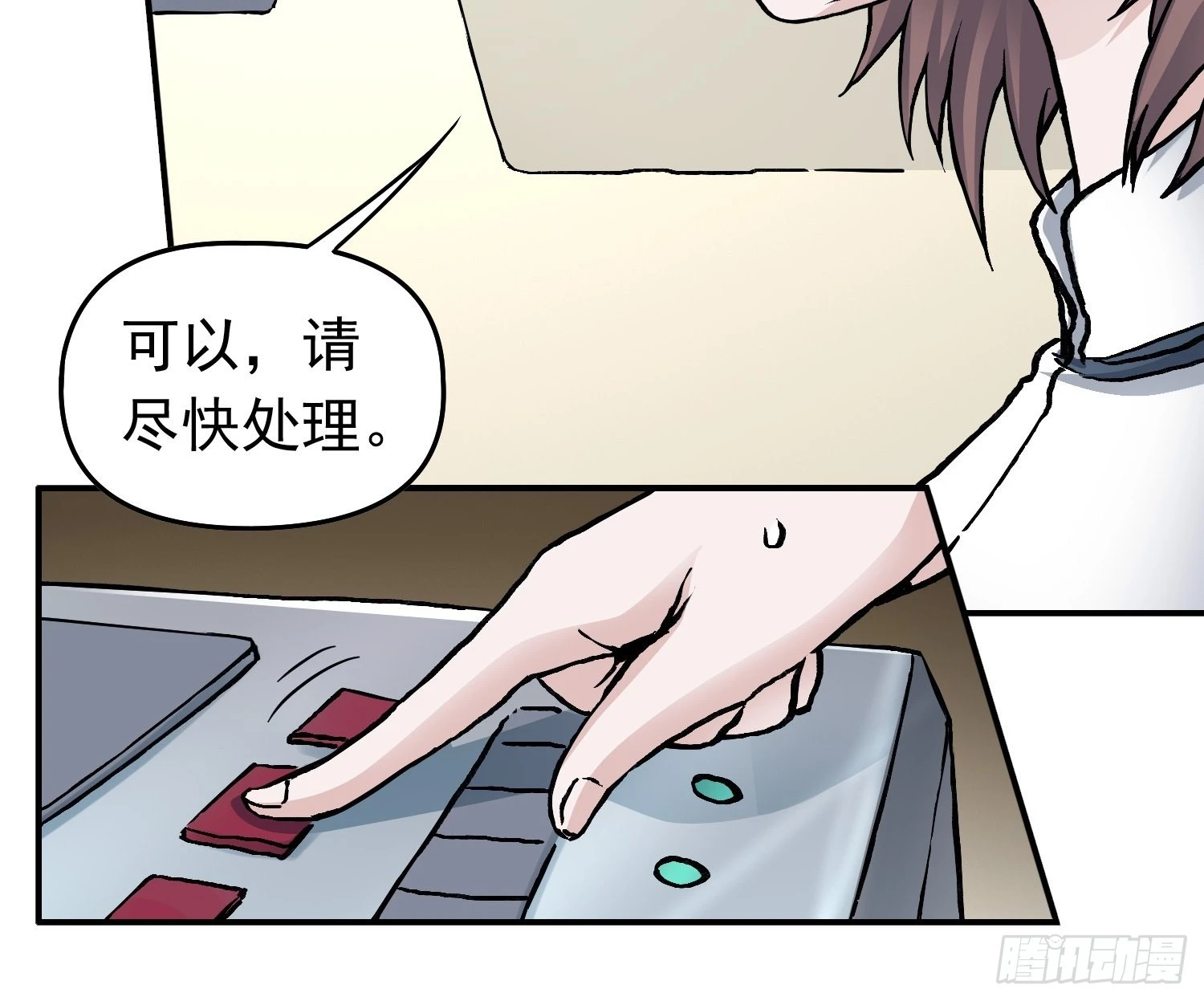 第37话 突遭暗杀-第44话