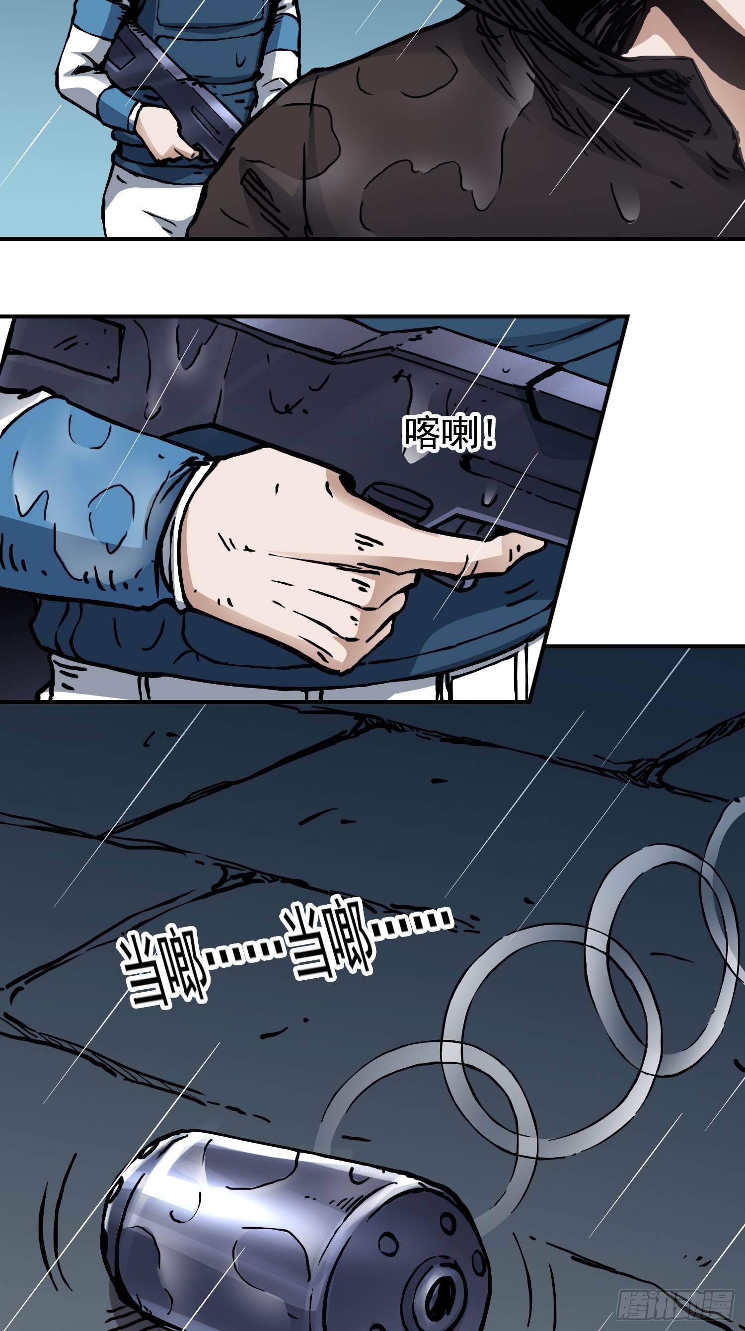第39话 全城通缉-第46话