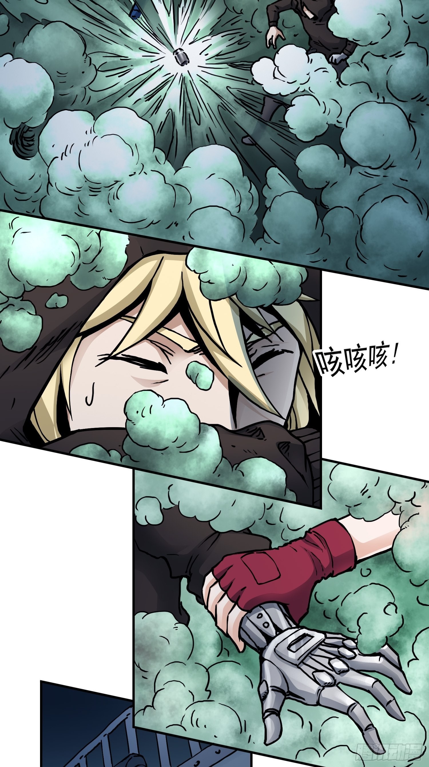 第39话 全城通缉-第46话