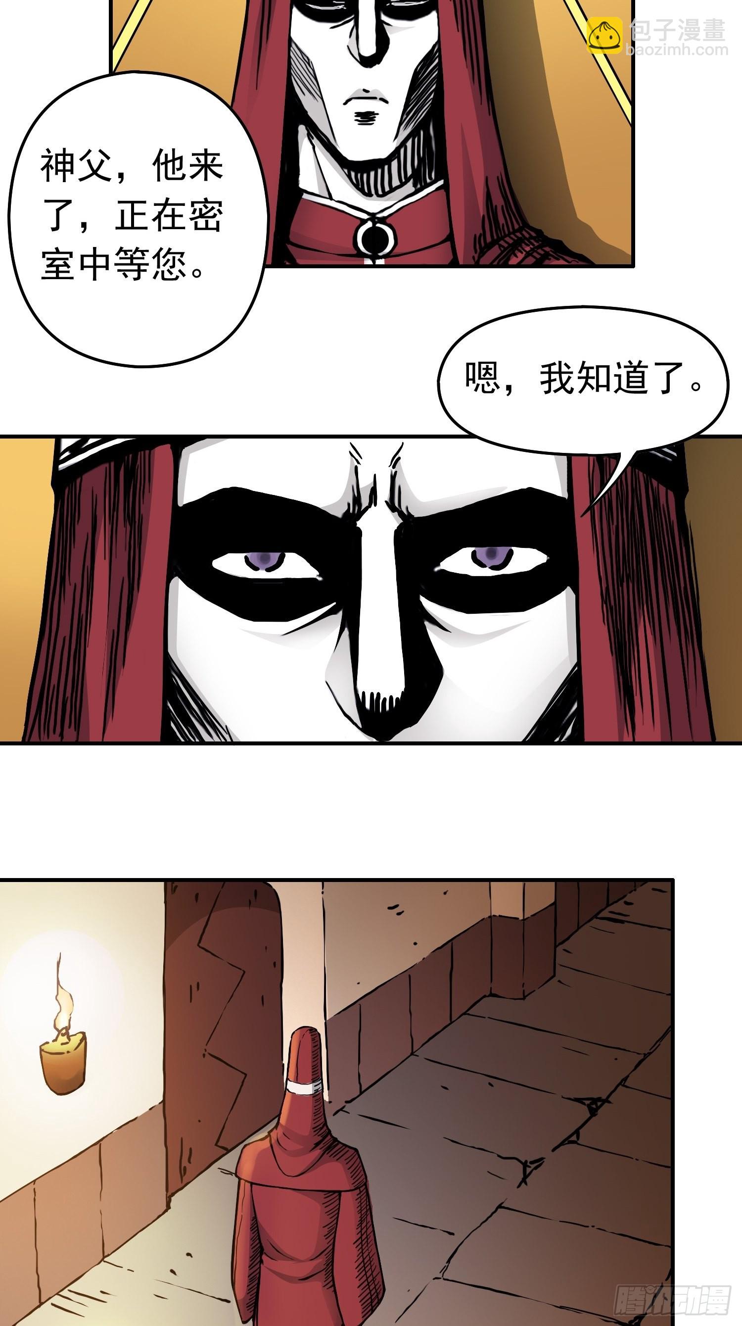 第39话 全城通缉-第46话