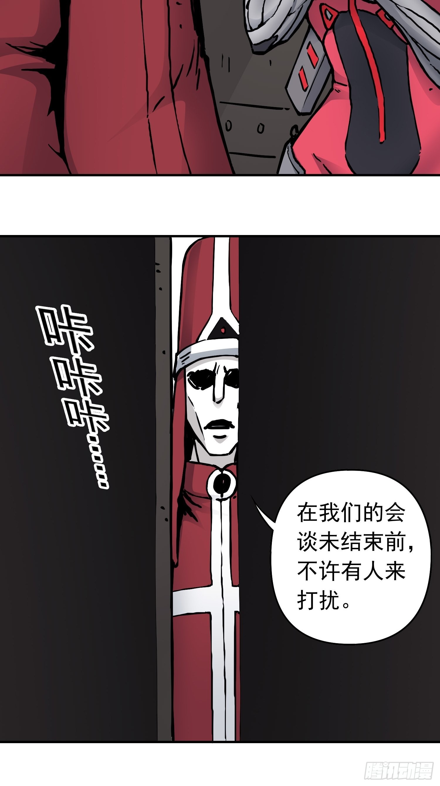第39话 全城通缉-第46话