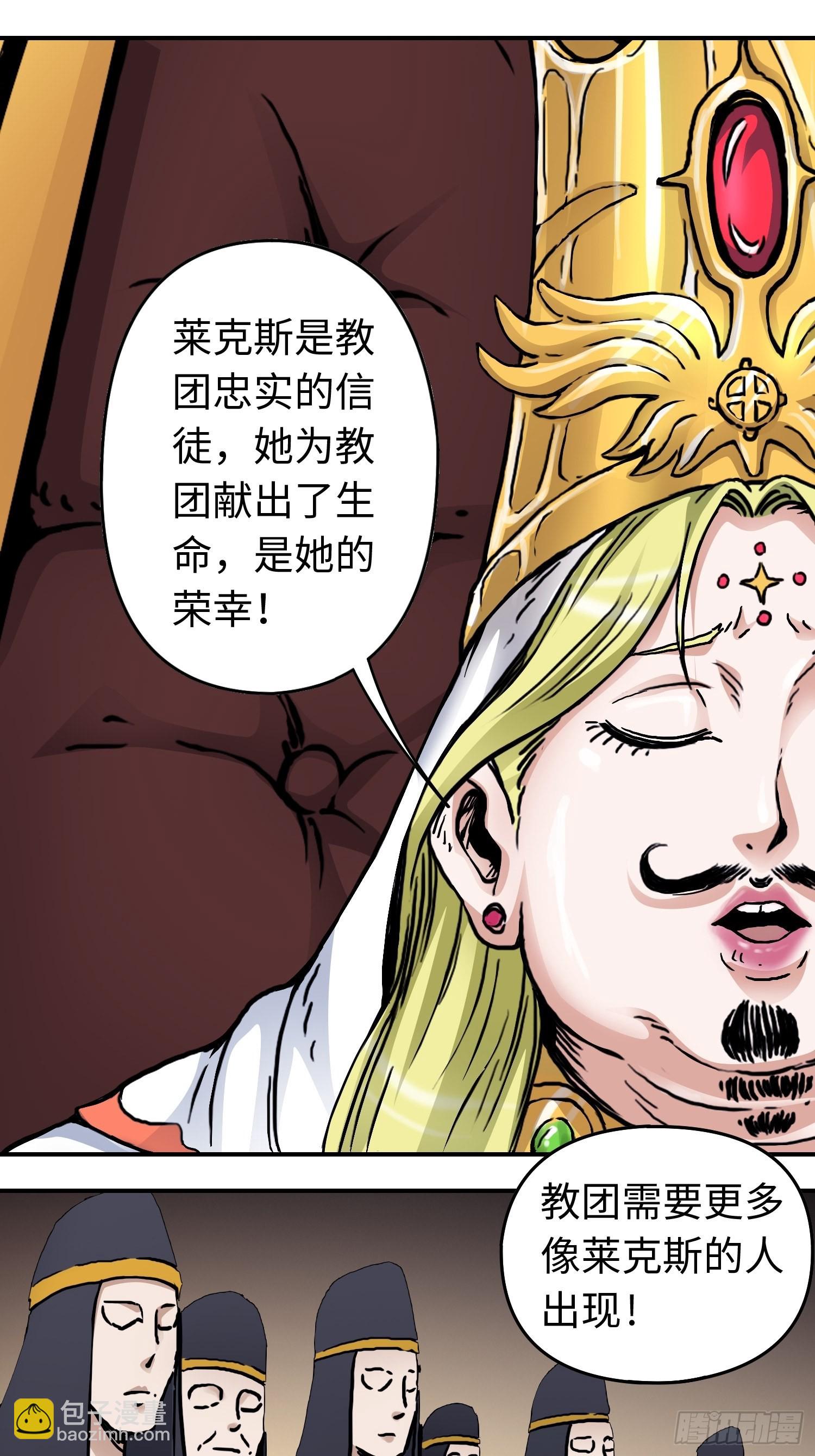 第41话 恶之花-第48话