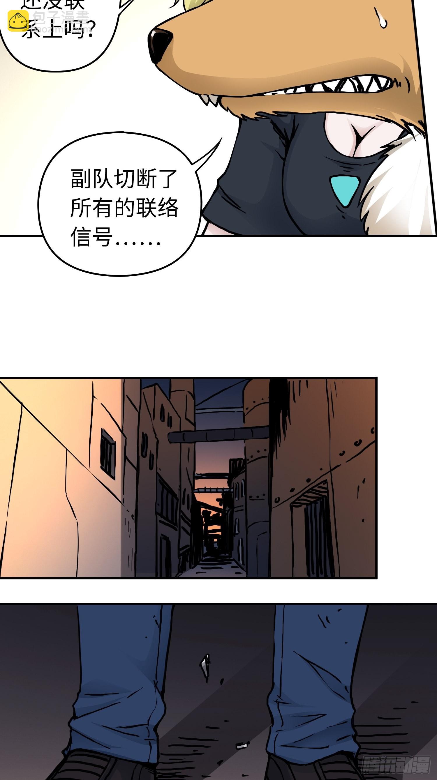 第41话 恶之花-第48话