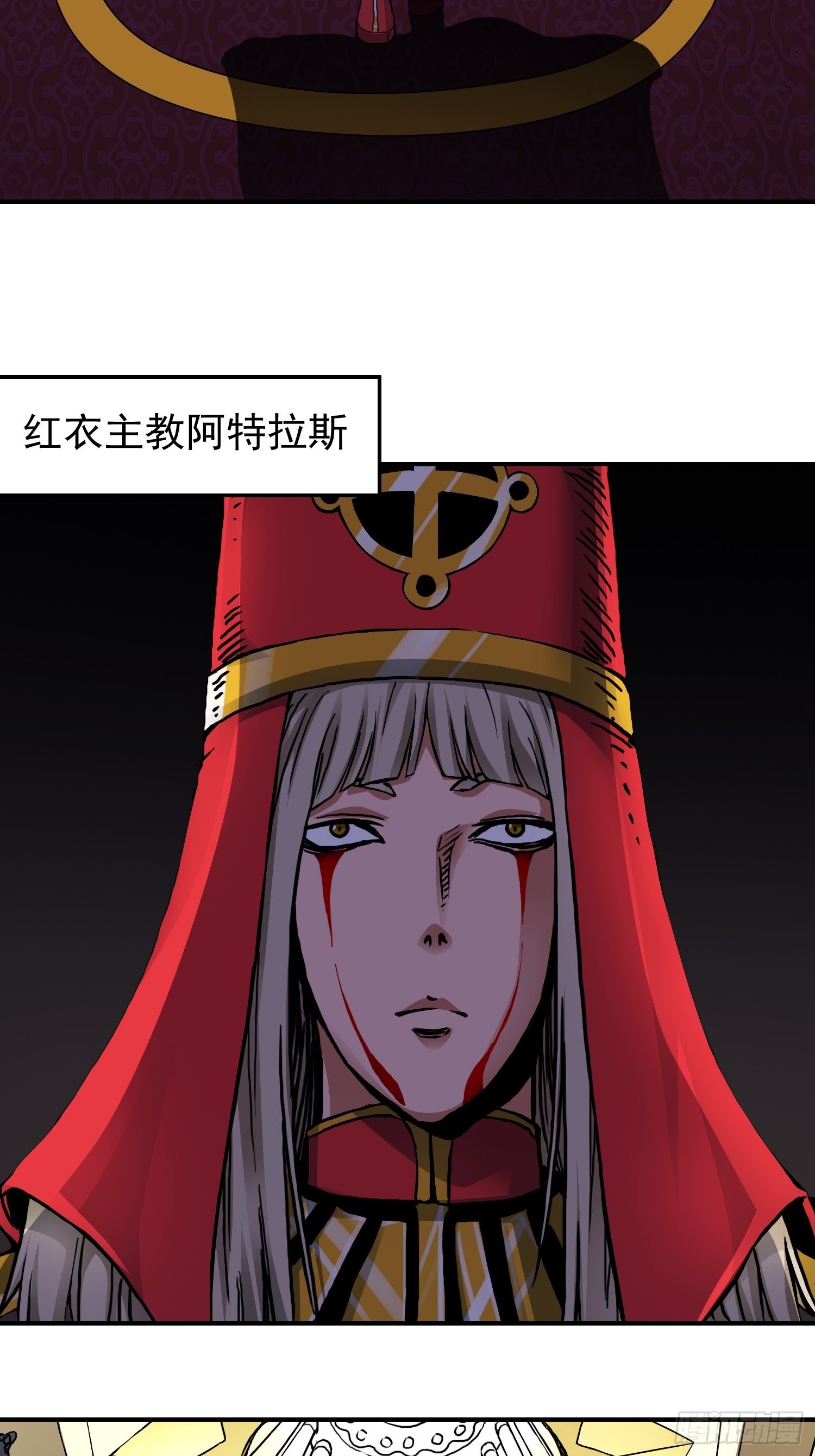 第41话 恶之花-第48话