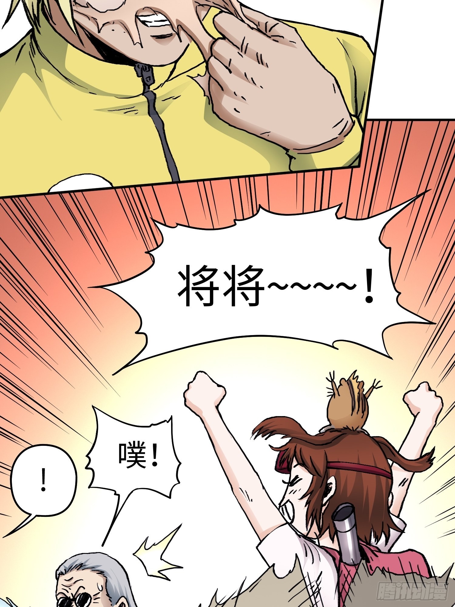 第43话 事不寻常-第50话