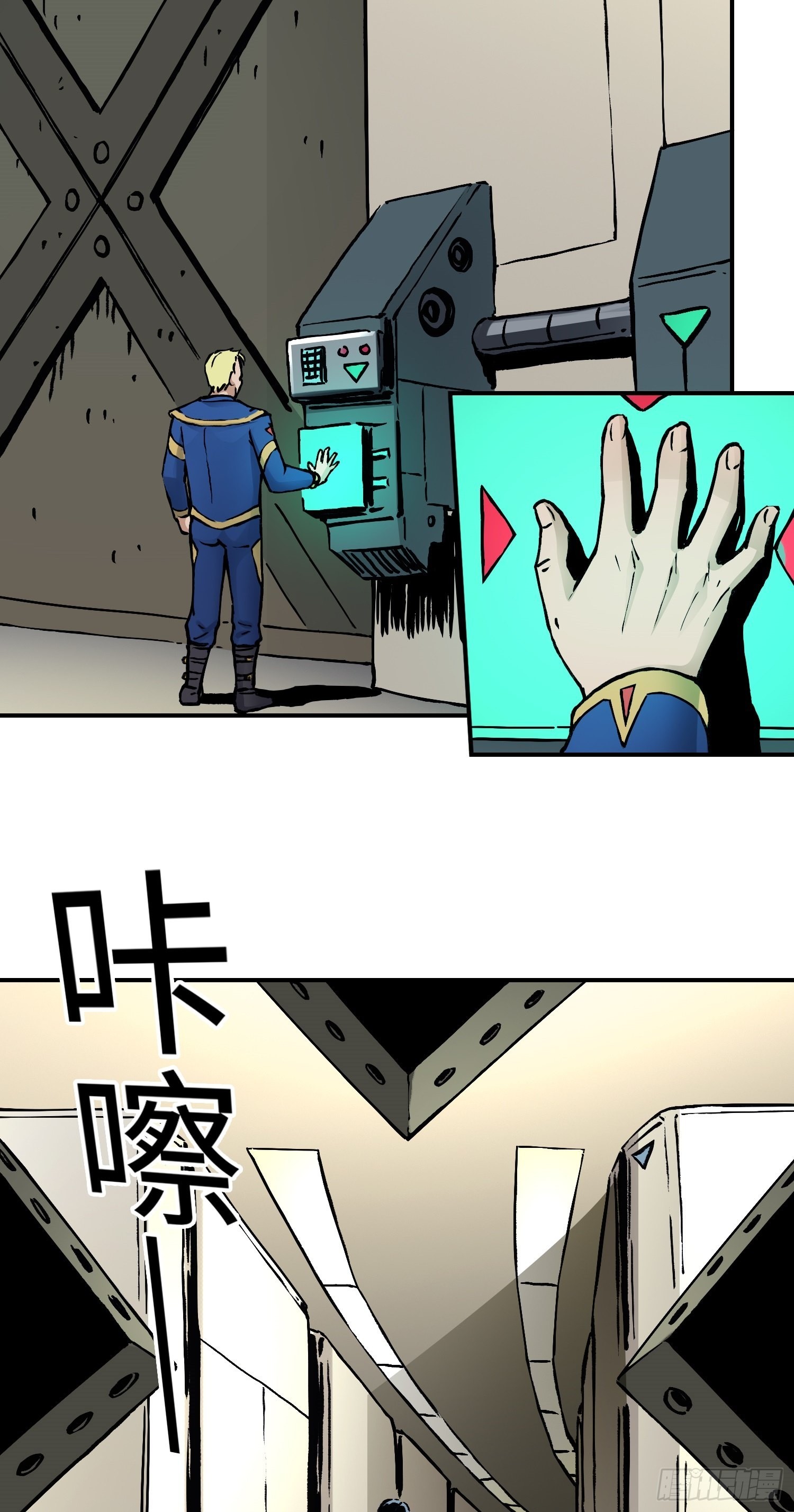 第47话 美人相助-第54话
