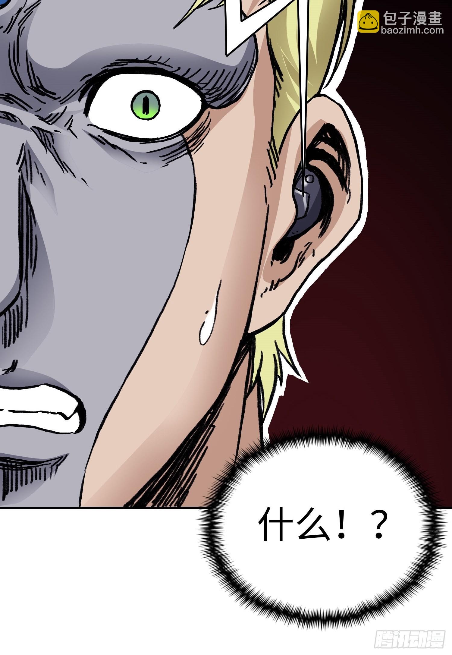 第47话 美人相助-第54话