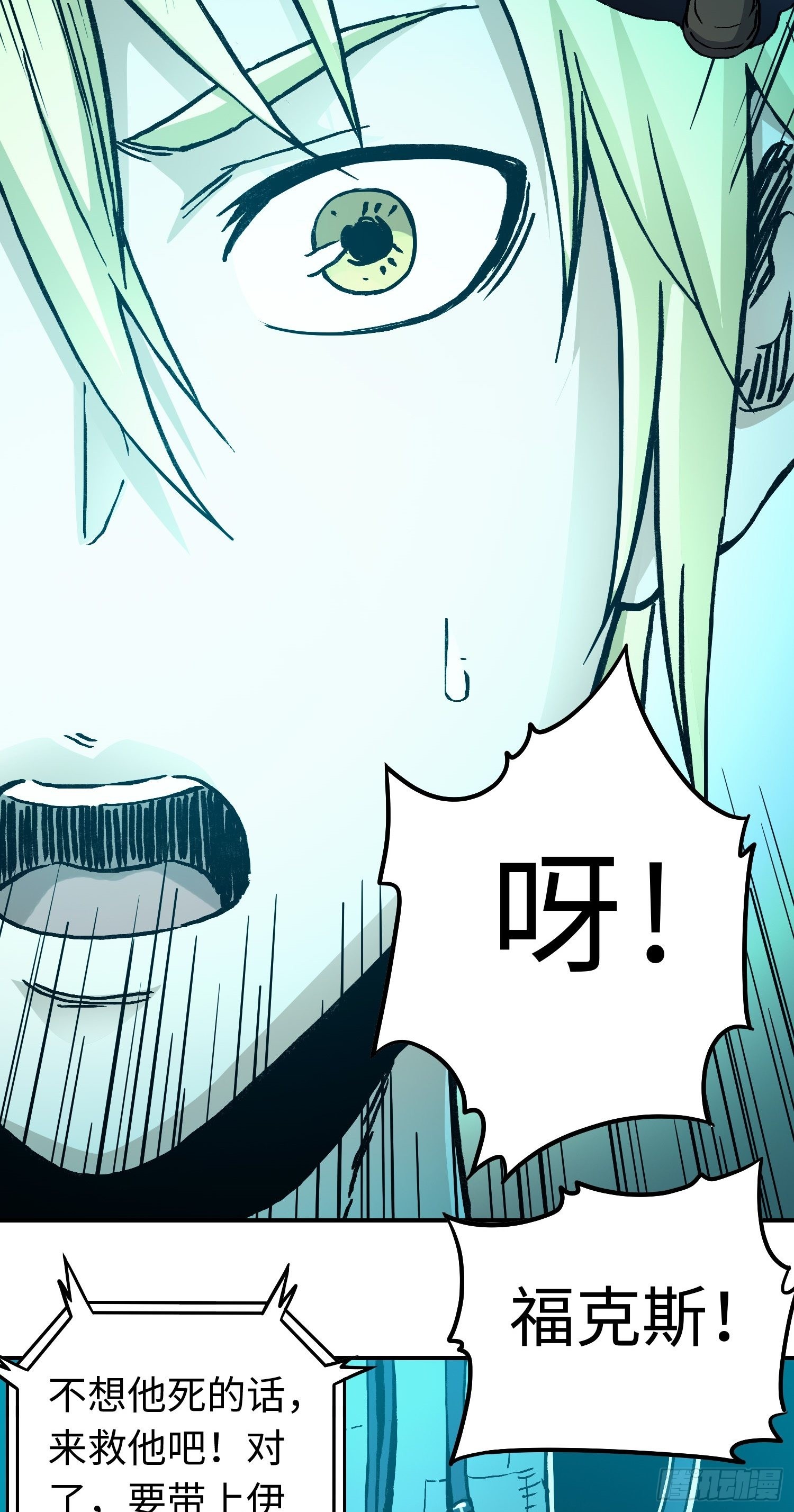 第49话 突发事件-第56话