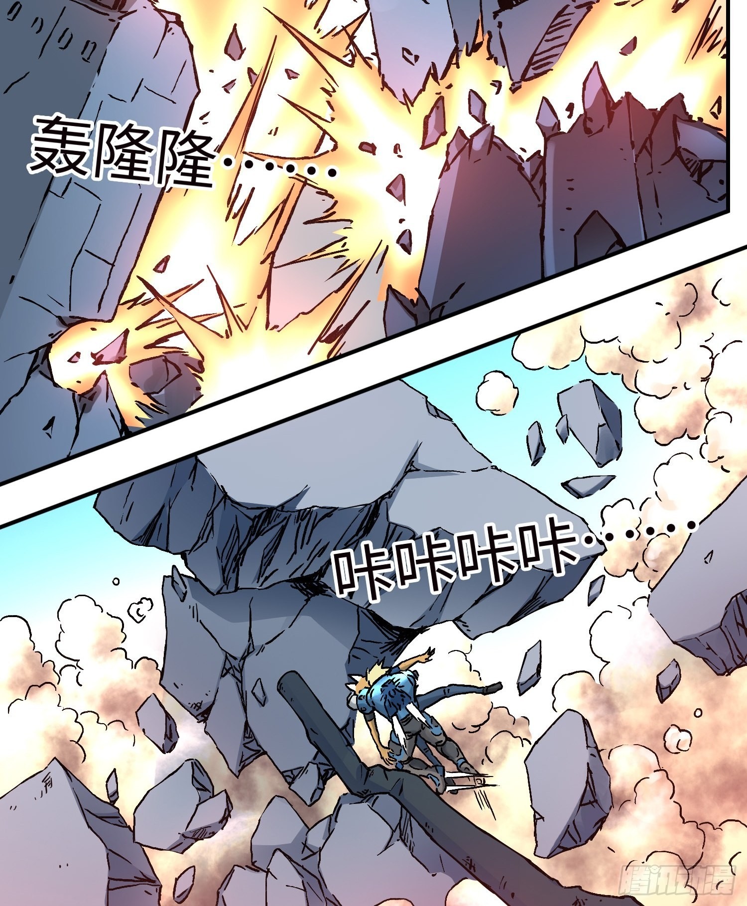 第53话 裂变(1/2)-第60话