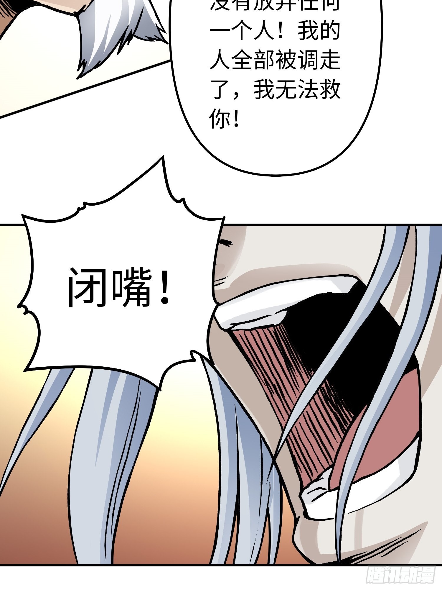 第57话 危机再临(1/2)-第64话