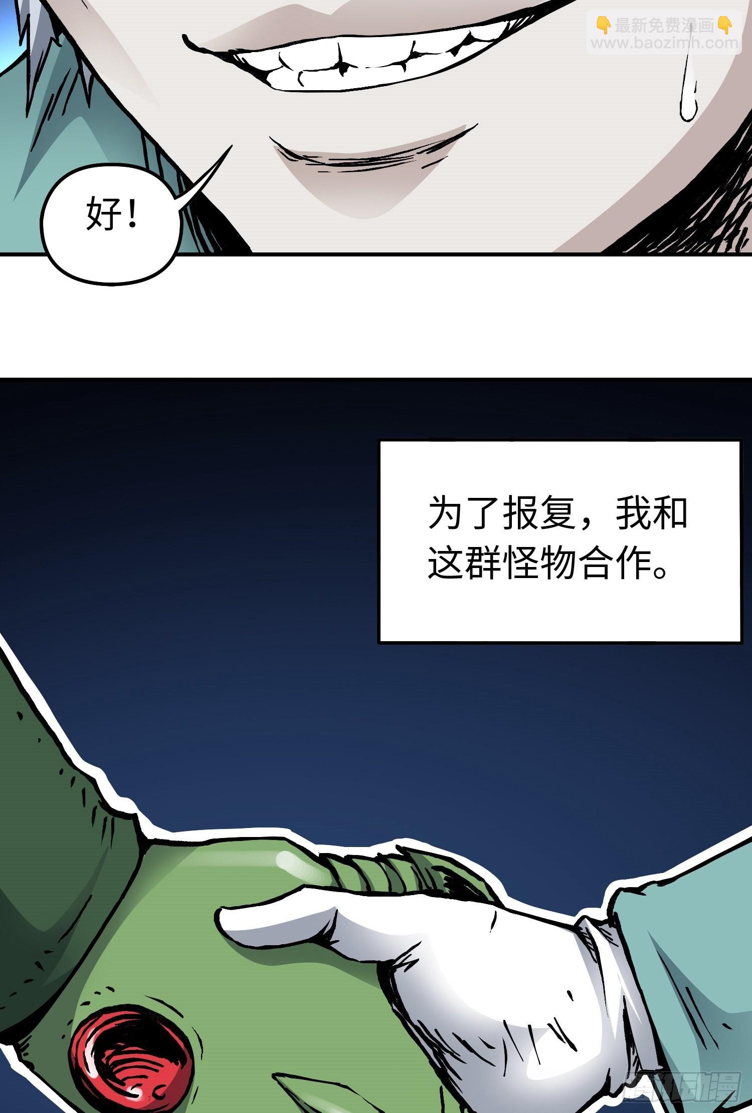 第59话 往事2-第66话