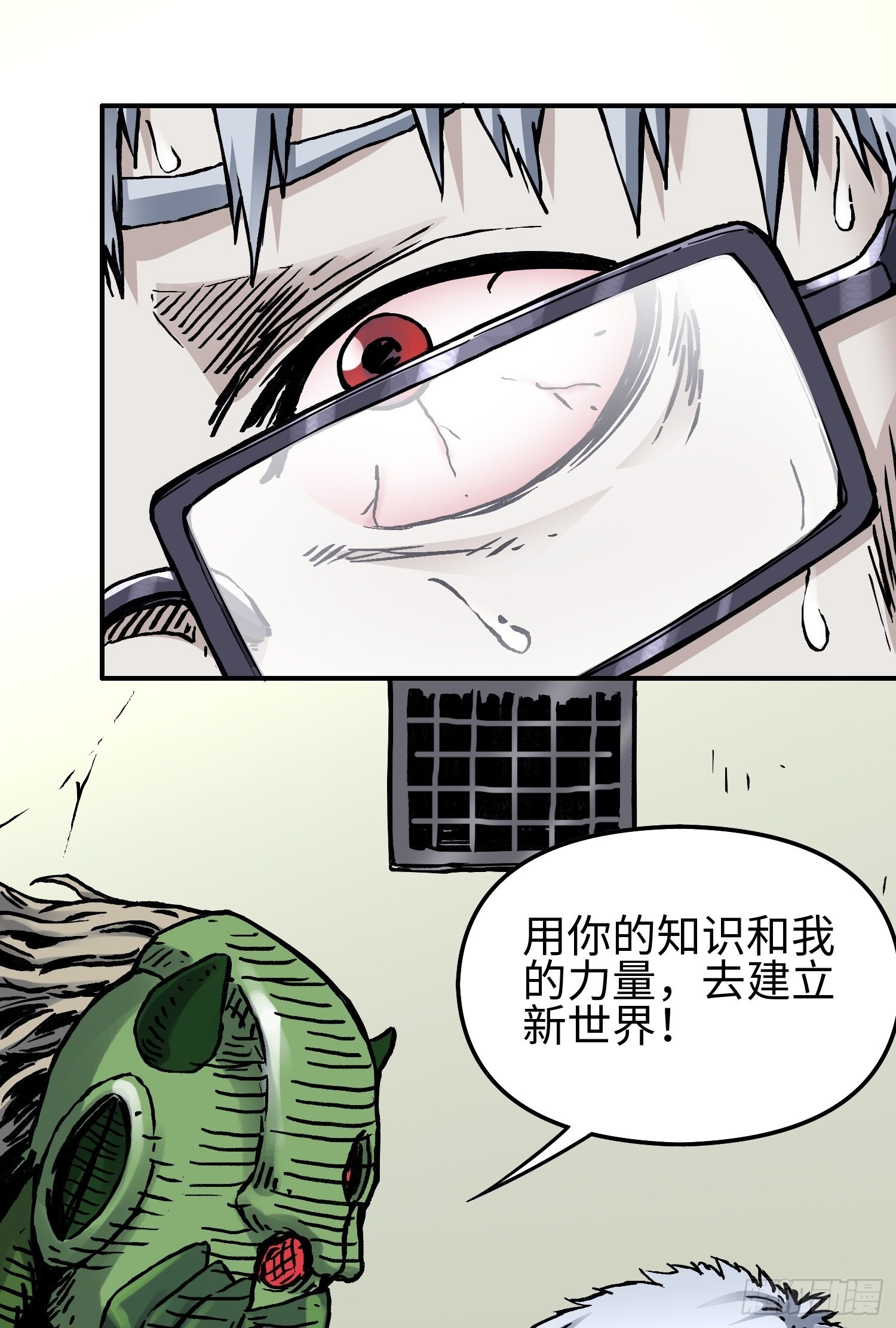 第59话 往事2-第66话